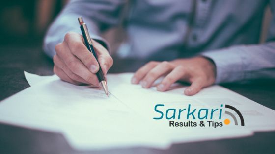 Sarkari Result Sarkari job
